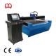 OEM Desktop Laser Cutting Machine , CNC Plasma Cutter 0-8000mm/Min High Speed