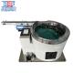 Adjustable Speed Centrifugal Bowl Feeder Machine For Plastic Parts