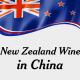 Website Design Tiktok New Zealand Wine In China Digital Marketing Agency Importing