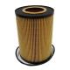 MANUFACTURE Lube Oil Filter P7232 for Heavy Duty Truck Engine Filtration 1-100 micron