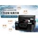 250ML Ink Volume Phone Case Printing Machine 200 Watt Water / Fan Cooling System