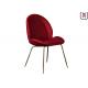Red Blue Velvet Beetle Lounge Chair , Dining Room Chairs With Metal Legs 