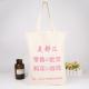 Printable Reusable Grocery Bags Custom Shopping Bags With Logo Wholesale 12oz