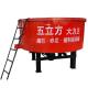 Construction Works 10m3 Hydraulic Concrete Mixer Tank with Rotating Speed of 8r/min