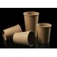 Logo Printed Kraft Paper Compostable Disposable Coffee Cups 16oz Leak And Grease Proof
