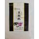 Bright Surface VMPET Stand Up Packaging Bags Food Grade For Traditional Medicine