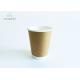 Sleeveless Brown Kraft Paper Coffee Cups , Insulated Disposable Coffee Cups