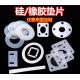 Industrial Grade Silicone Rubber Washers Customize Size 7.5-12Mpa Tensile Strength