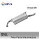 OEM Aluminized Steel Car Exhaust Silencer Parts Auto Exhaust Pipe Muffler