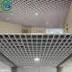 Fireproof Corrugated Aluminum Wall Panels Architectural Metal Ceiling Tiles Suspended 200mm