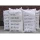 Rubber vulcanization agent TMTD prices rubber accelerator chemical