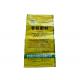 Laminated PP Woven Fertilizer Packaging Bags 25 Kg Double Stitching Custom Printed