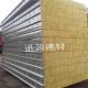 30minutes fire resistant 50mm exterior  rock wool sandwich wall panels designs of house