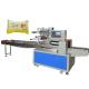 High Speed Food Packaging Machine , Automatic Sponge Cake Wrapping Machine