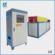 Induction Heating Furnace Steel Bar Heating Machine