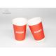 Leakage Proof Insulated Paper Coffee Cups , Paper Takeaway Cups Customized Red Printing