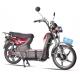Mens Powerful Coolest AOWA Electric Bikes Light Red Electric Pedal Bikes