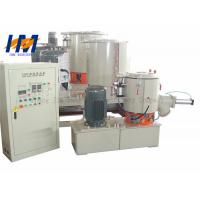 Convenient Cleaning Plastic High Speed Mixer , High Speed Mixer PVC Powder