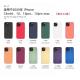 Liquid Magnetic Mobile Phone Silicone Cases Shockproof For Iphone 12 Pro Max