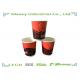 Double Wall Paper Cups Heat Insulated , Disposable Paper Coffee Cups