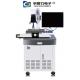 CCD Visual Positioning Detection Laser Marking Machine AC22V 10A/20A 50HZ