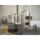 Pu Insulation Commercial Beer Making Equipment Stainless Steel Vessels