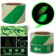 Underground PET Self Adhesive Photoluminescent Vinyl Film