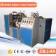 Small Coffee Paper Cup Making Machine For PE Coated Paper Manufacturing