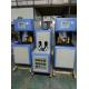 Semi Auto Blow Moulding Equipment Plastic Bottle Making Machine 1600BPH - 1800BPH