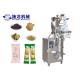 Automatic Weighing Masala Curry Powder Packing Machine Back Sealing 200g 500g