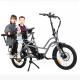 Aluminum Frame Electric Motorized Cargobike with 36V15AH Lithium-ion Battery Capacity