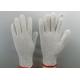 Protective Hand Cotton Knitted Gloves Spark Resistant For Mechanical Maintenance