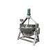 Industrial Electric Syrup Cooker with mixer