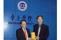 Italian Guangzhou Consul General Visits Zhaoqing University