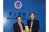 Italian Guangzhou Consul General Visits Zhaoqing University
