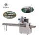 Electrical Driven Type Horizontal Flow Wrap Machine For Electronic Component