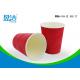 Red Color 12oz Ripple Cups Three Layer Structure With The Inner Most Wall PE Coated
