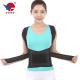 Composite Fabric Universal Belt 63cm Upper Back Brace Posture Corrector