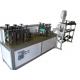 AC 220V / 50HZ Surgical Face Mask Making Machine High Product Qualify Rate