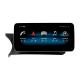 For Mercedez Benz C-Class W204 2011-2014 1920*720 Android 13.0 Car Radio GPS Multimedia Navigation No DVD Player
