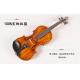 Recommend New Patent Carbon Fiber Violin,High Quality 100% Carbon Fiber Violin