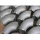 ASTM Seamless Elbow Carbon Steel Butt Welding Pipe Fittings 90 Degree Elbow