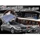Car navigation box interface for Mercedes benz S class W222 Navigation Video Interface carplay