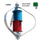 Low Noise Small Vertical Axis Wind Turbine 24V 600W Aluminum Alloy Blade