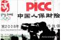 PICC aims for profit from underwriting in 2010