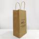 Custom Printing Kraft Paper Tote Gift Bags For Cosmetic / Cloth