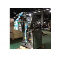 Powder Spices Packing Machine , 2KW Power Multi Function Powder Bagging Machine