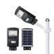 Commercial Solar Parking Lot Lights , Solar Dusk To Dawn Street Light 160lm/W