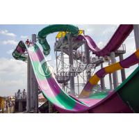 Outdoor Fiberglass Water Slides / Boomerang Water Slide for commercial playground equipment