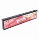 VETO Customisizd Size Bar LCD Display Ultra Wide Shelf Edge Strip Screen HD  Digital Signage Stretched LCD Panel